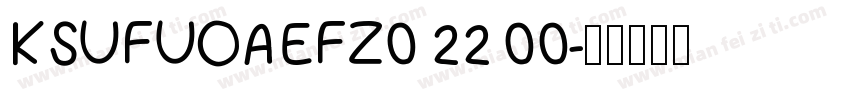 KSUFUOAEFZ0 22 00字体转换